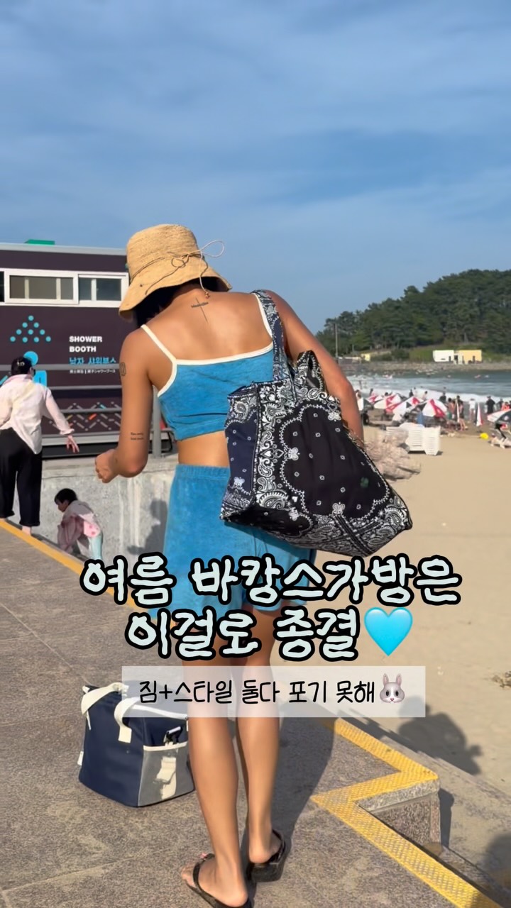 첫 문장 필사집