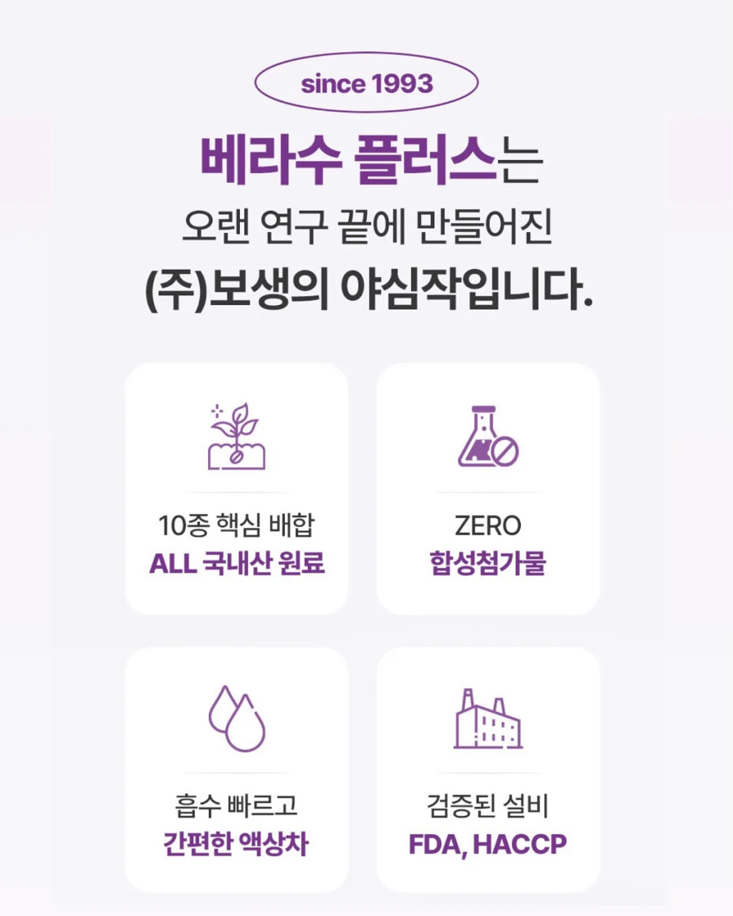먼지털이 4