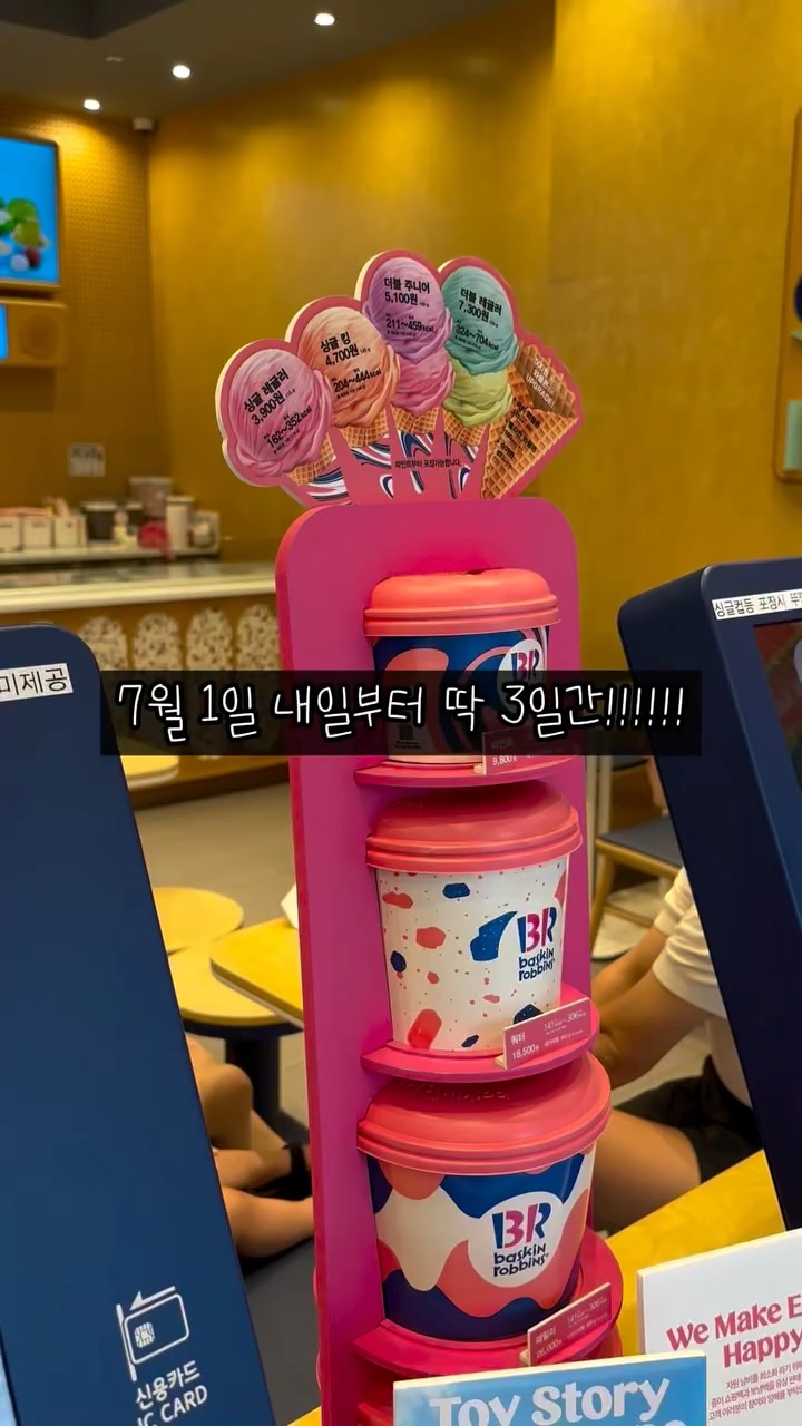 경주더두부 손두부