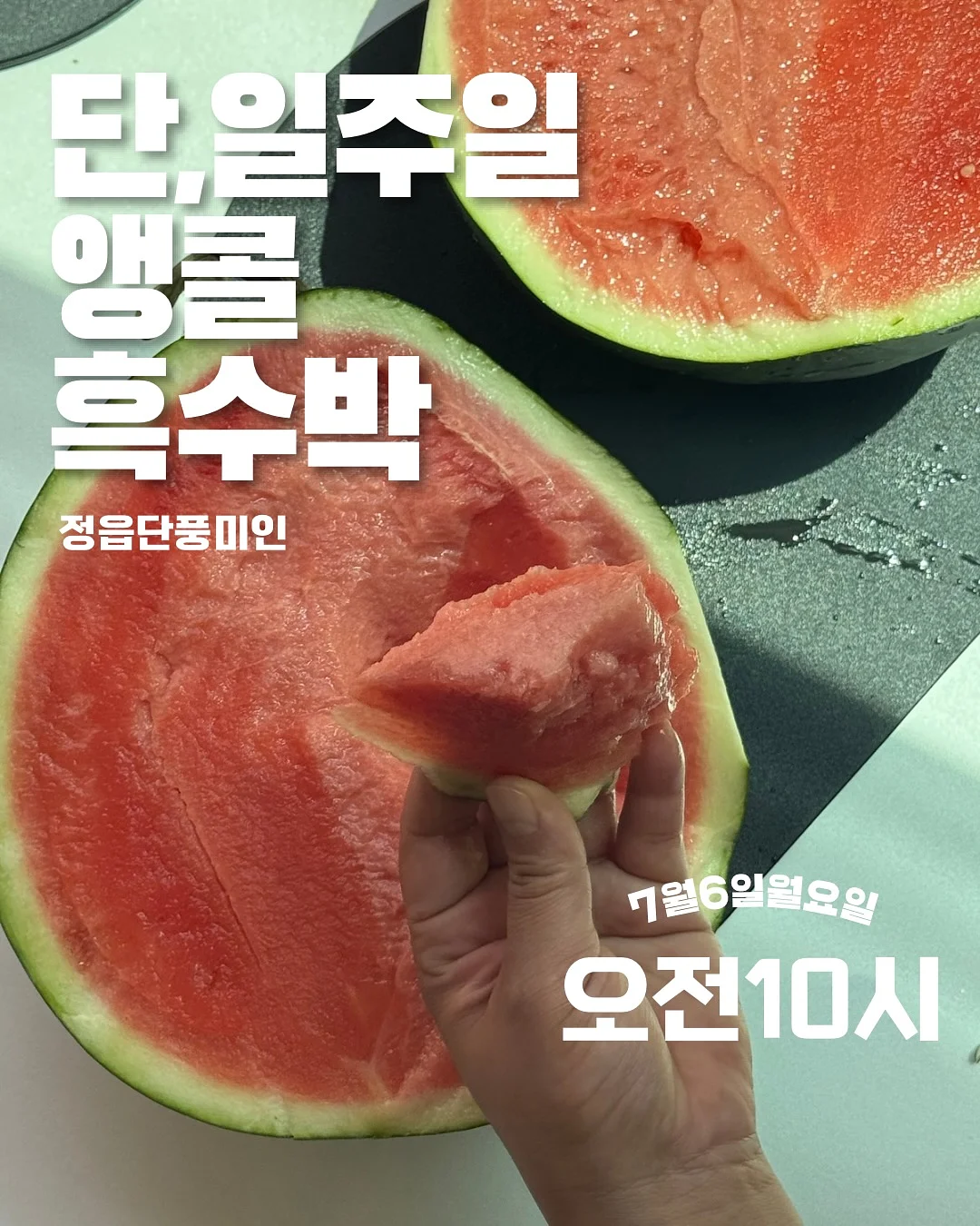룸앤홈 데일리 거실장 1