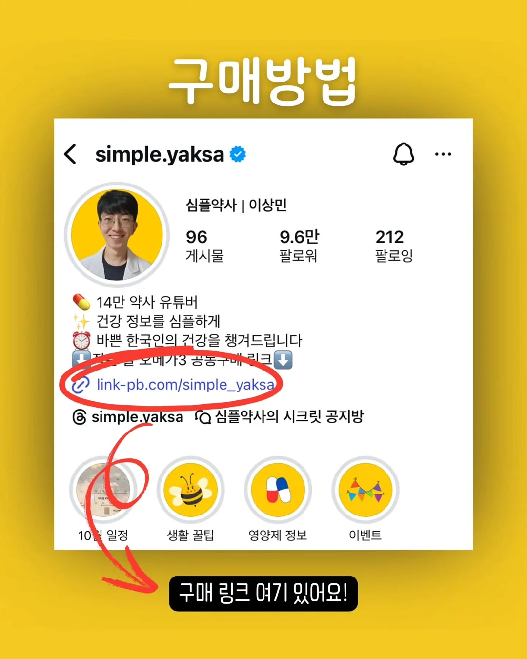 영히의 그릭요거트 토핑 11