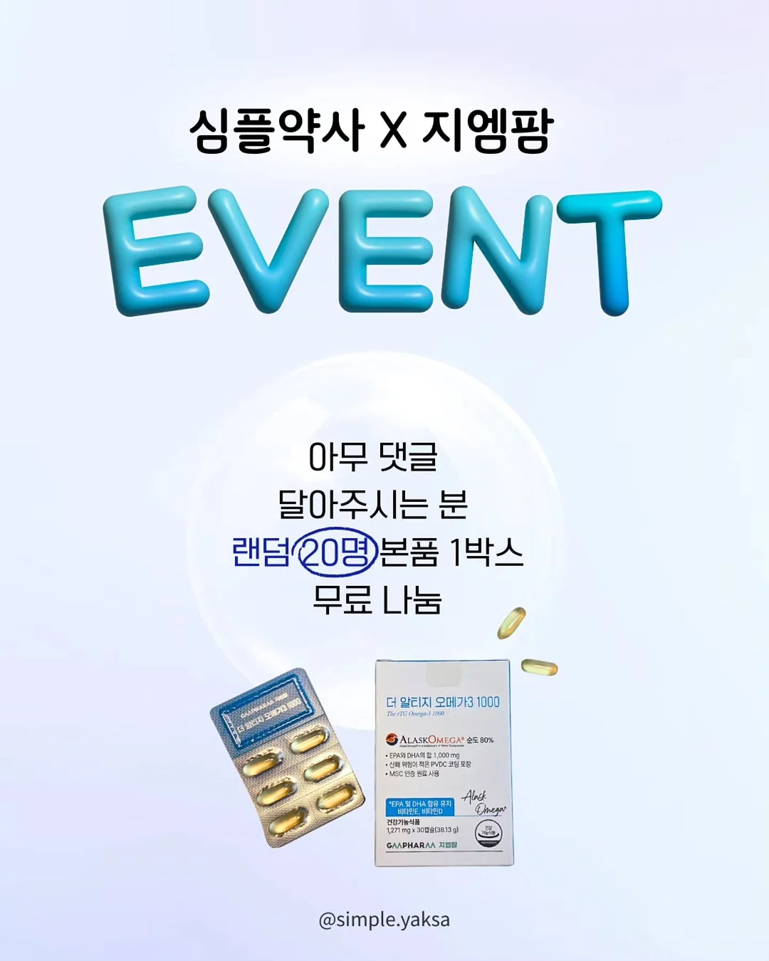 영히의 그릭요거트 토핑 2