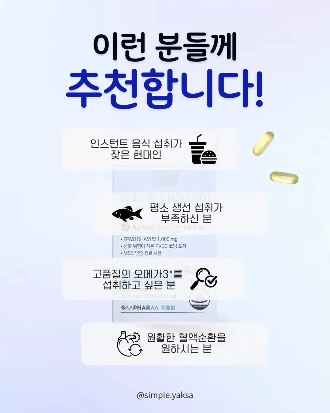 영히의 그릭요거트 토핑 3