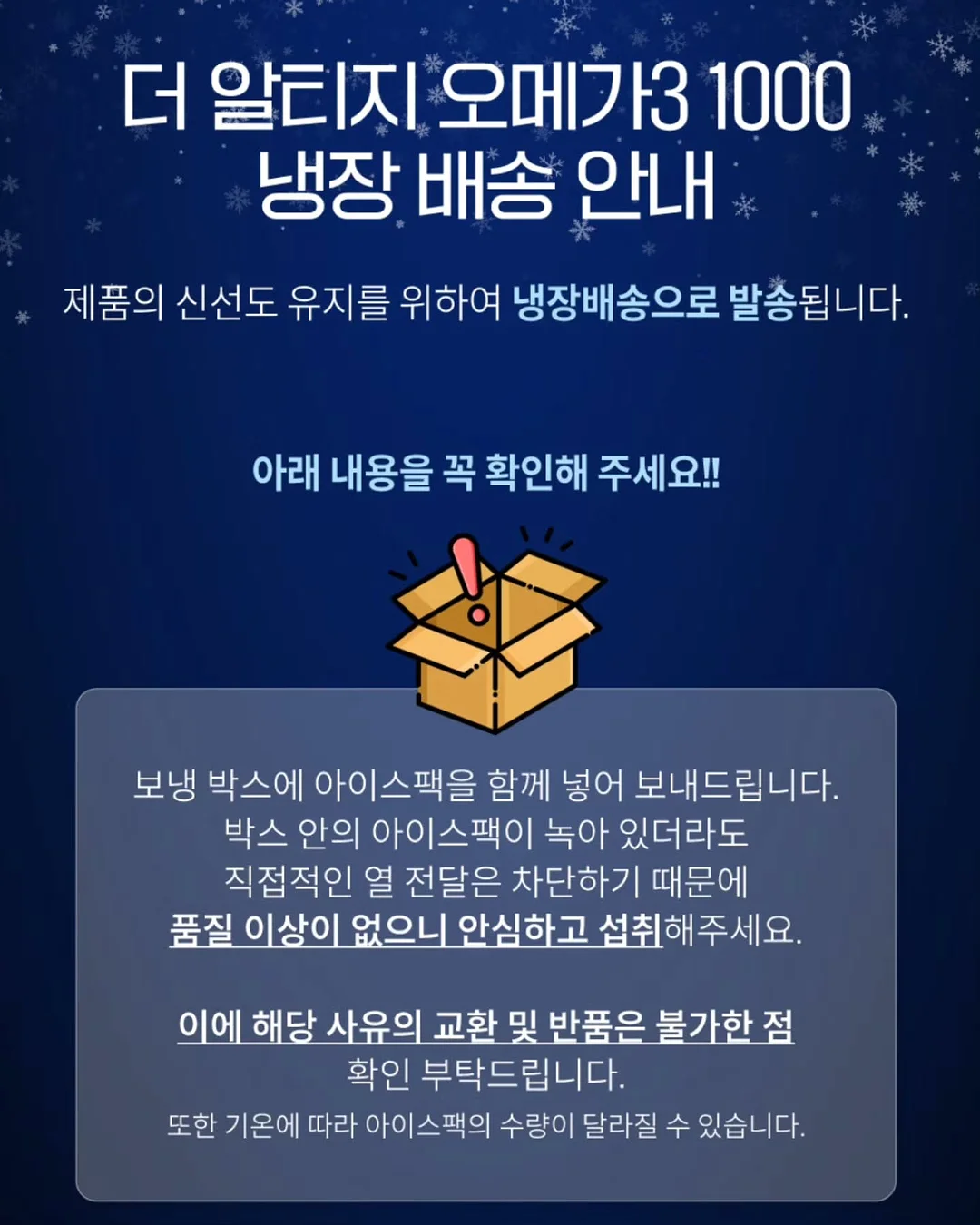 영히의 그릭요거트 토핑 5