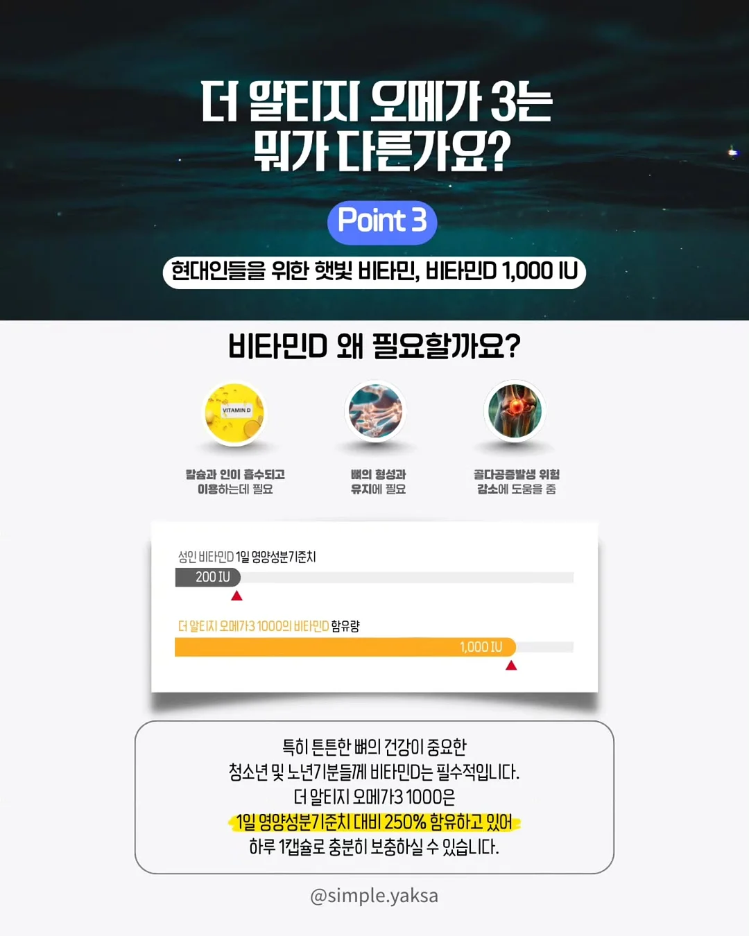 영히의 그릭요거트 토핑 8