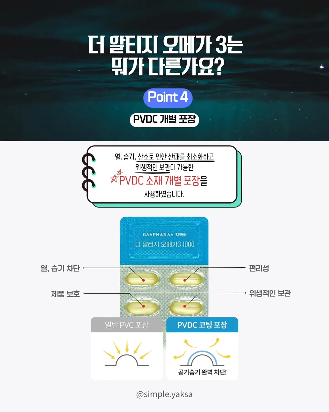 영히의 그릭요거트 토핑 9