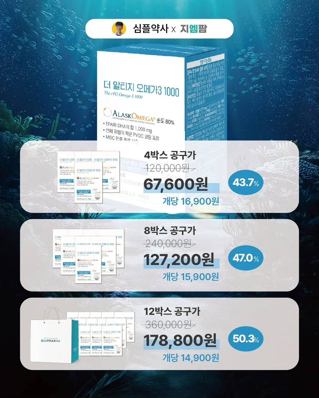 영히의 그릭요거트 토핑 10