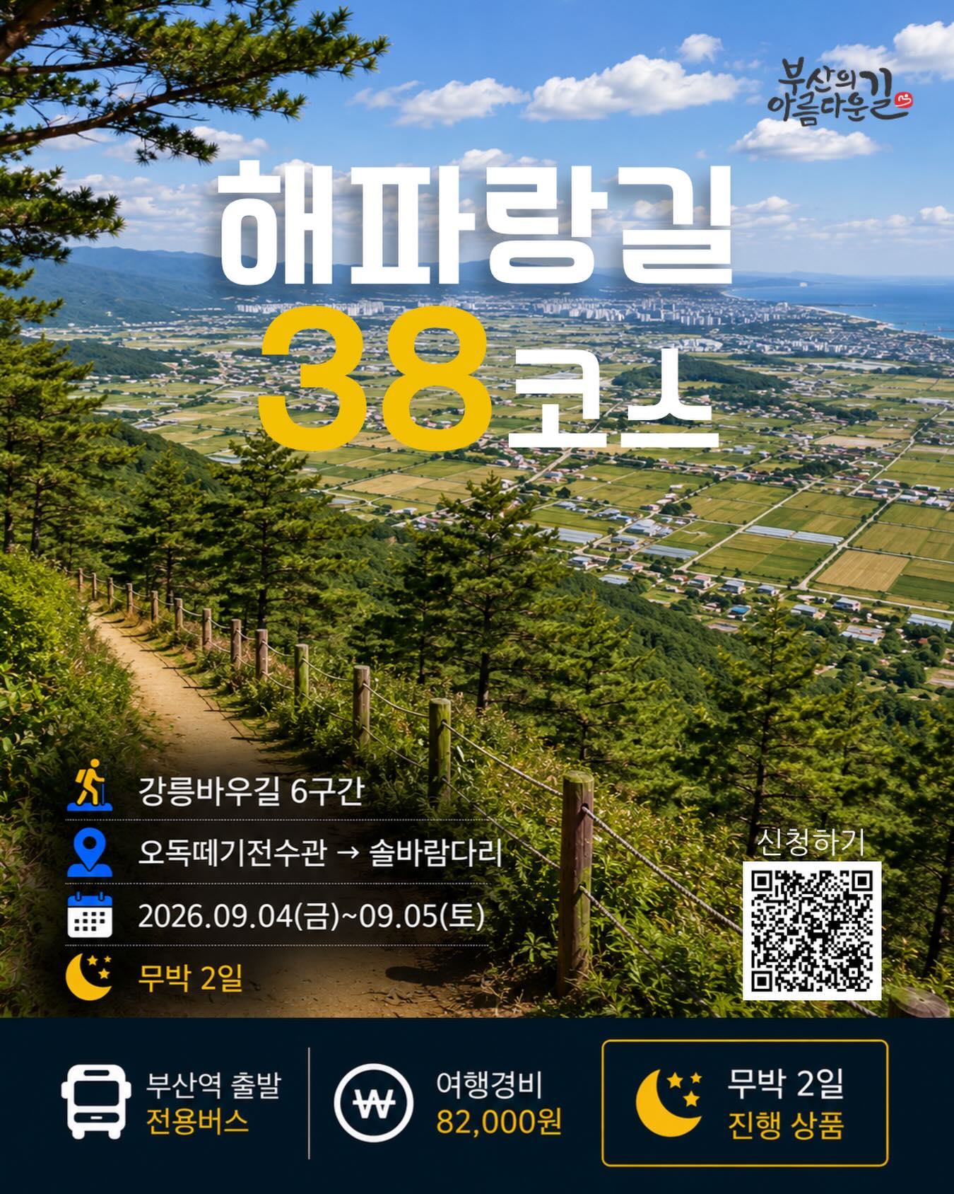 컬러팔레트 무드 핀버튼