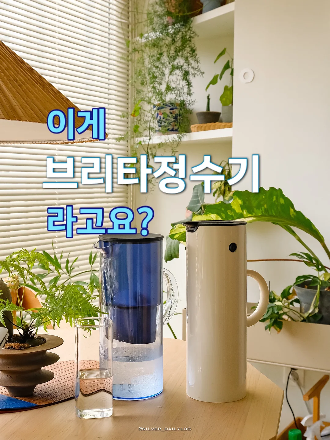 페넬로페 퀵퀵퀵 드라이 썸머 기저귀 1