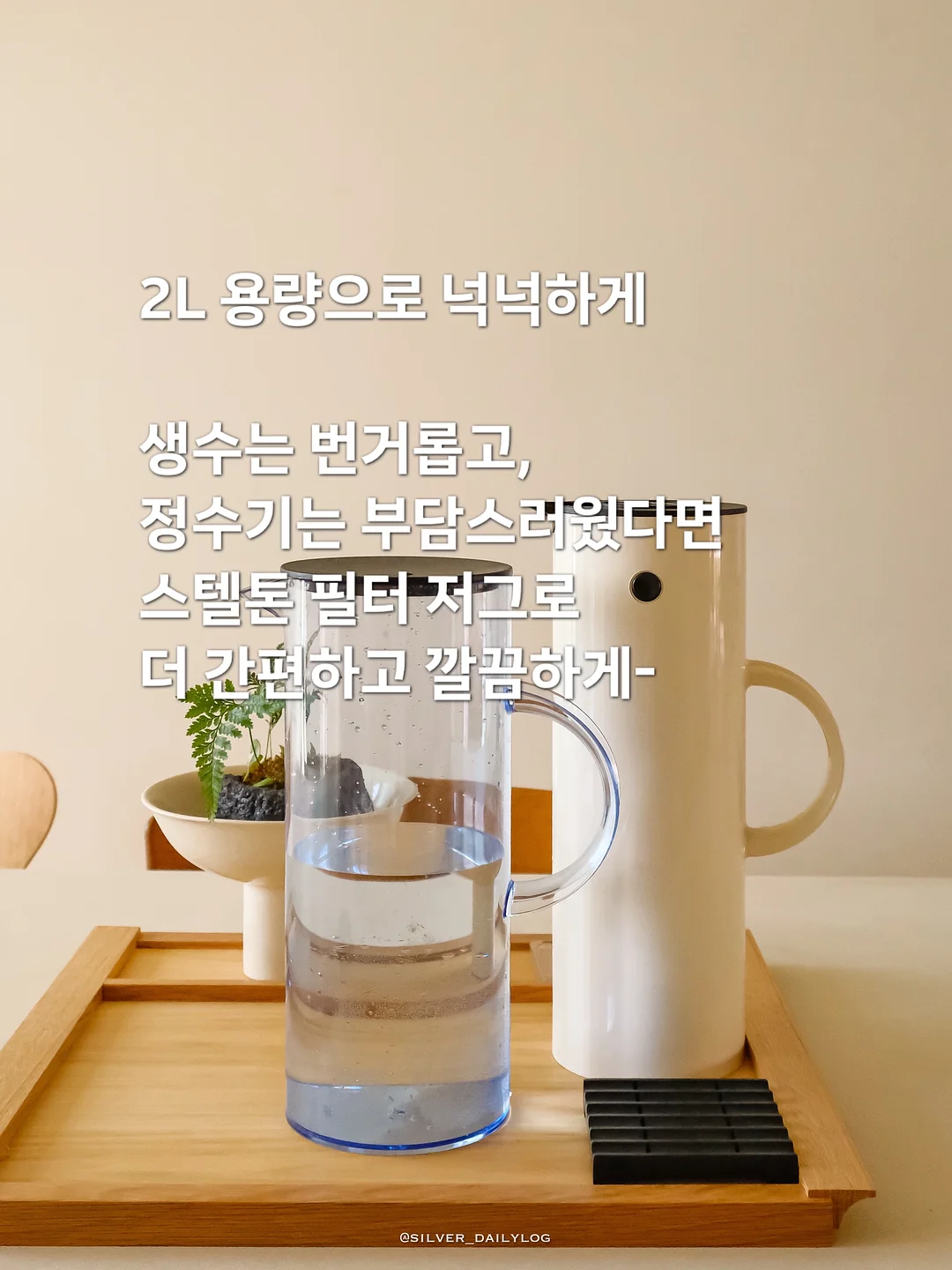 페넬로페 퀵퀵퀵 드라이 썸머 기저귀 4