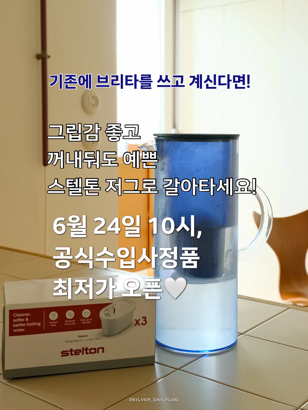 페넬로페 퀵퀵퀵 드라이 썸머 기저귀 5