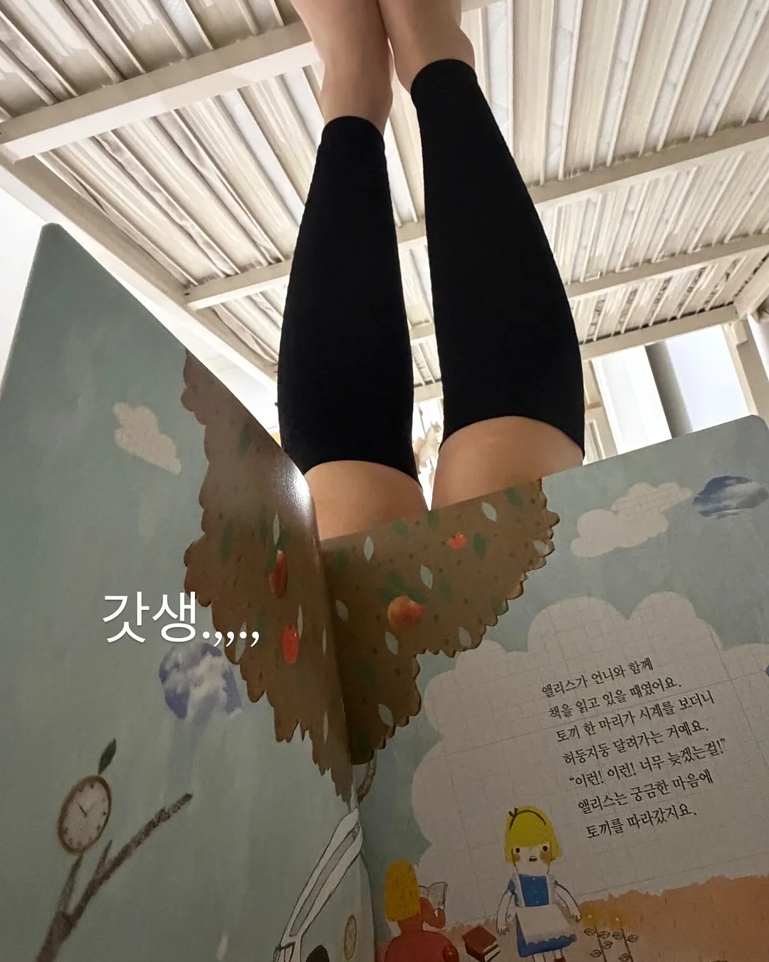 아기 신발 5