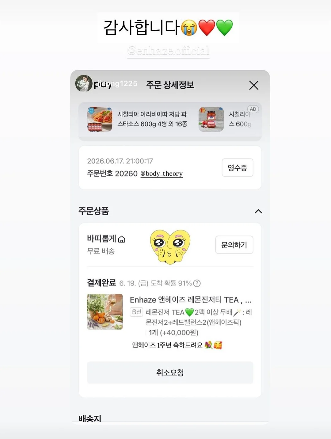 폴로 랄프로렌 버클 가디건 8