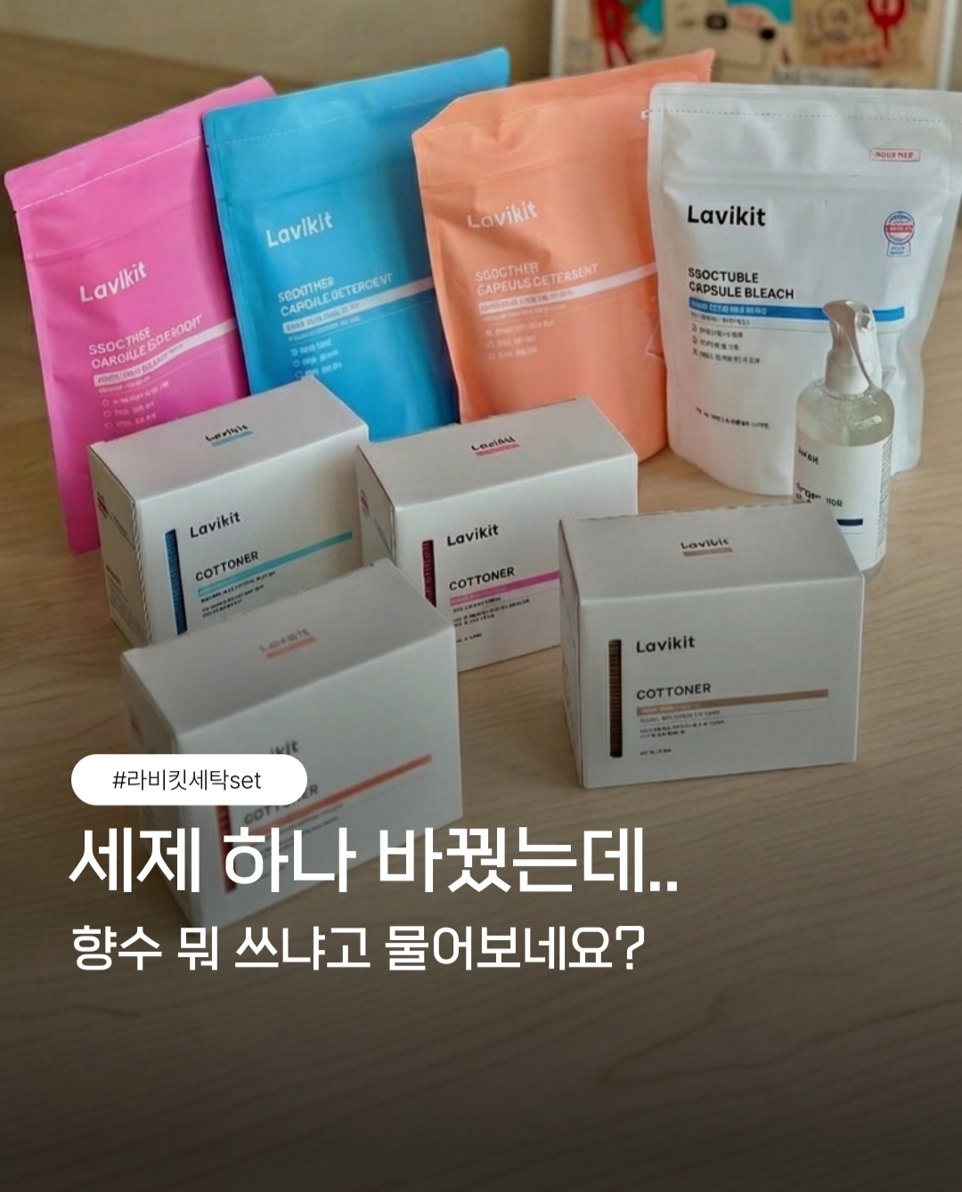 바디 스크럽 1