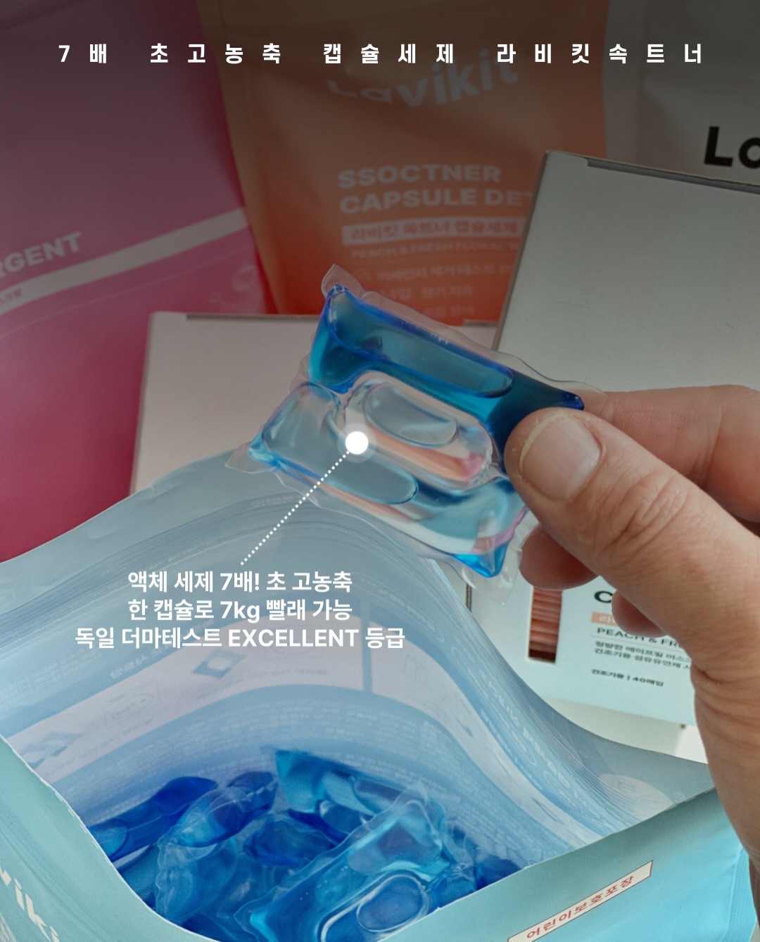 바디 스크럽 3
