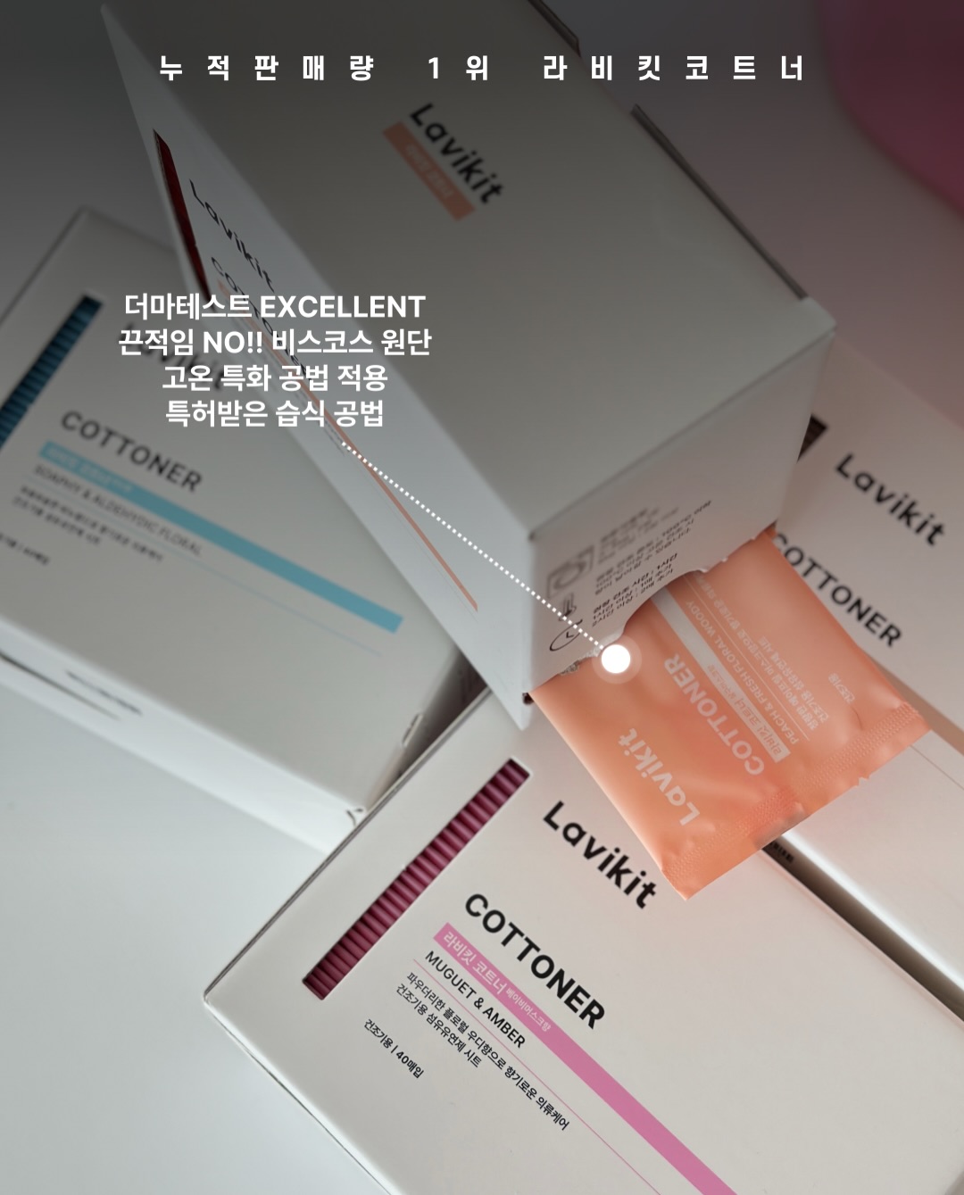 바디 스크럽 5