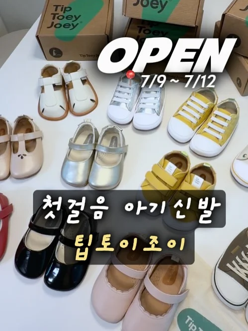 아이스크림 흘림 방지 컵 홀더 1