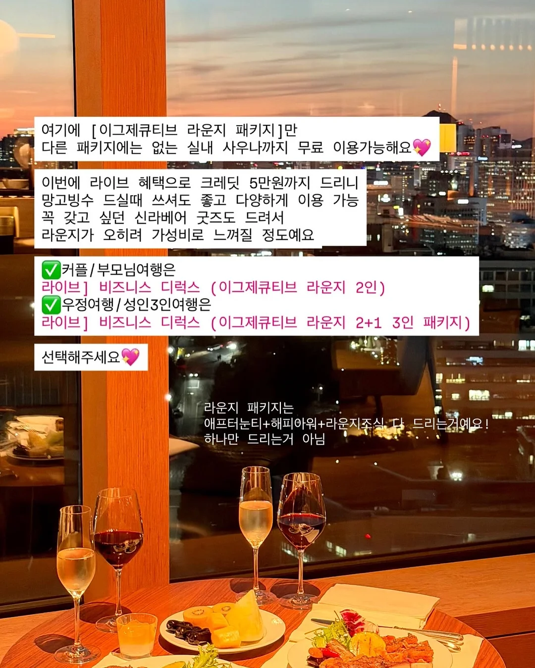 재고할인 상품 12