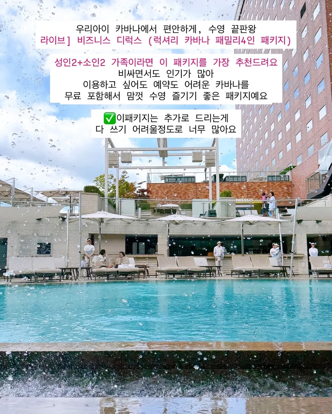재고할인 상품 14