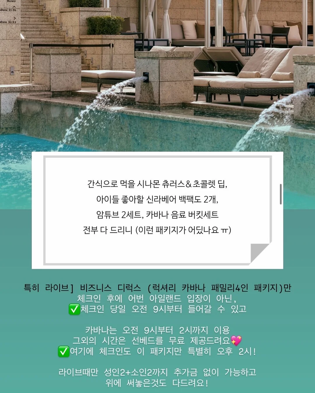 재고할인 상품 15