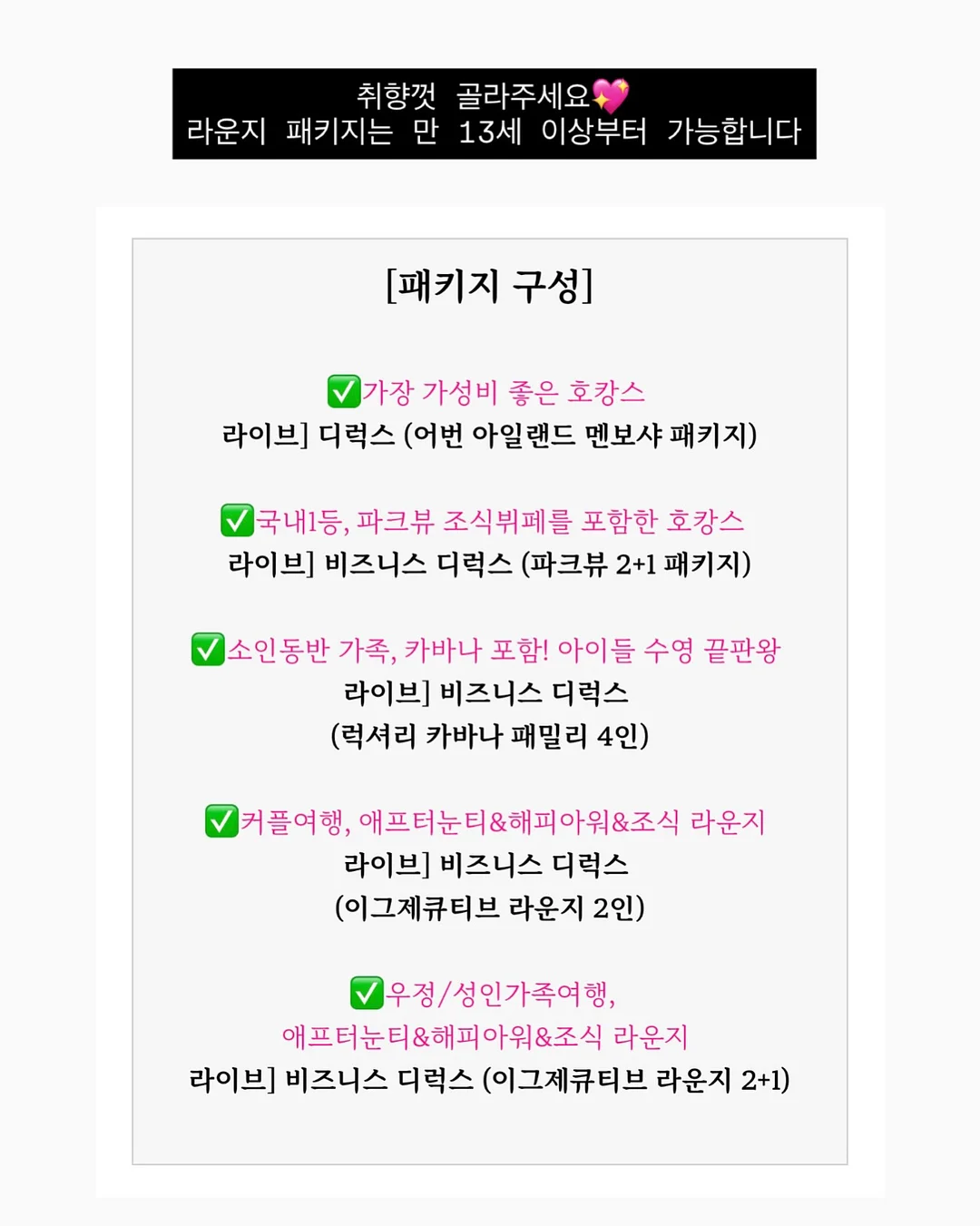 재고할인 상품 19