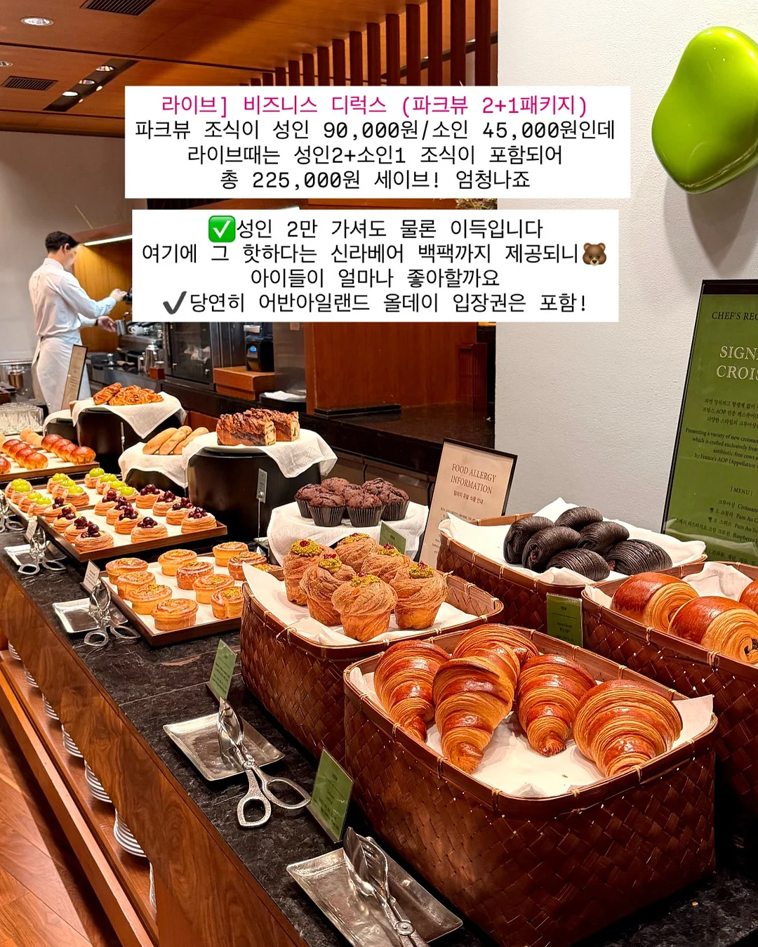 재고할인 상품 6