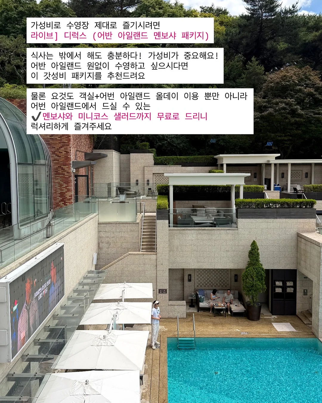 재고할인 상품 8