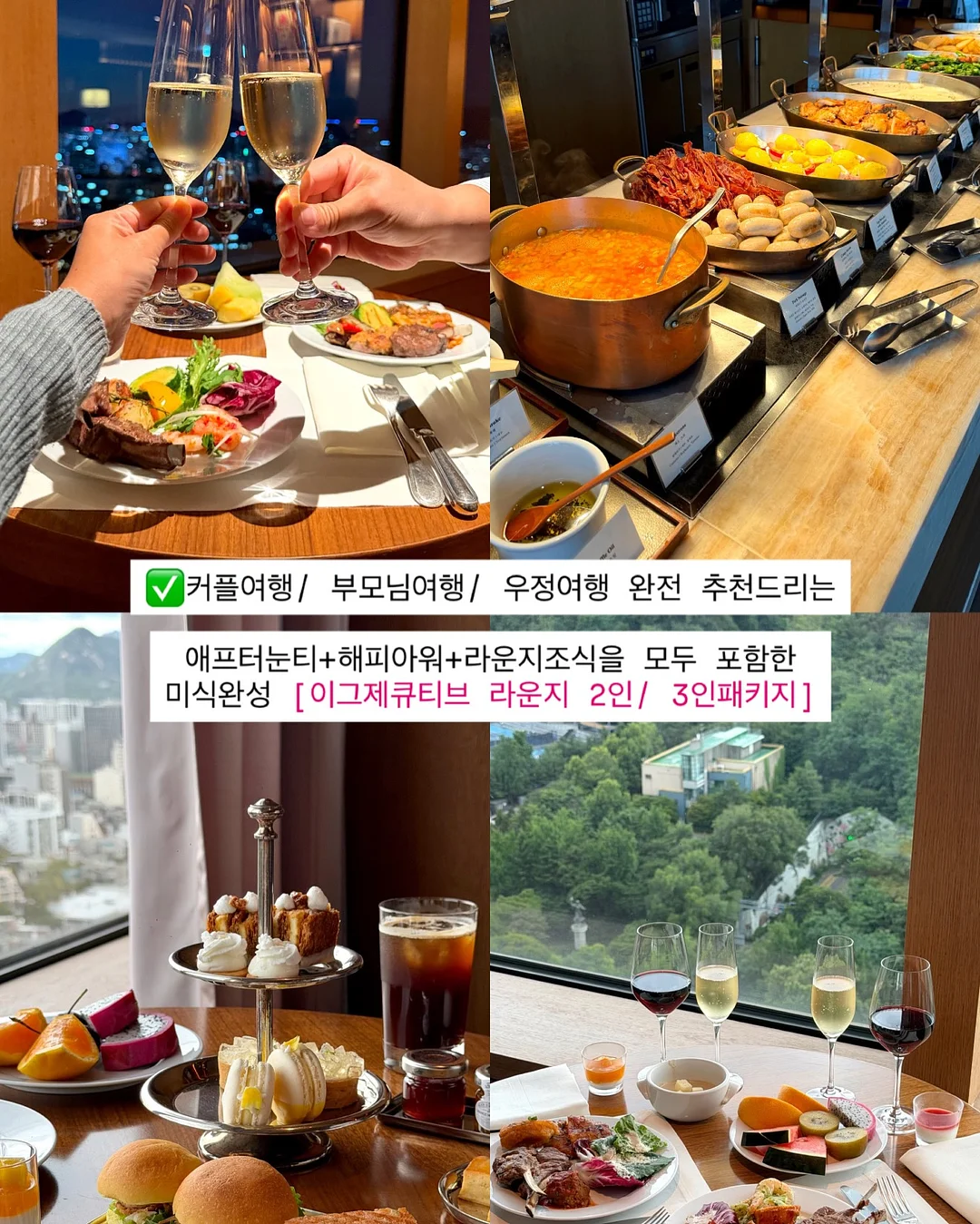 재고할인 상품 9