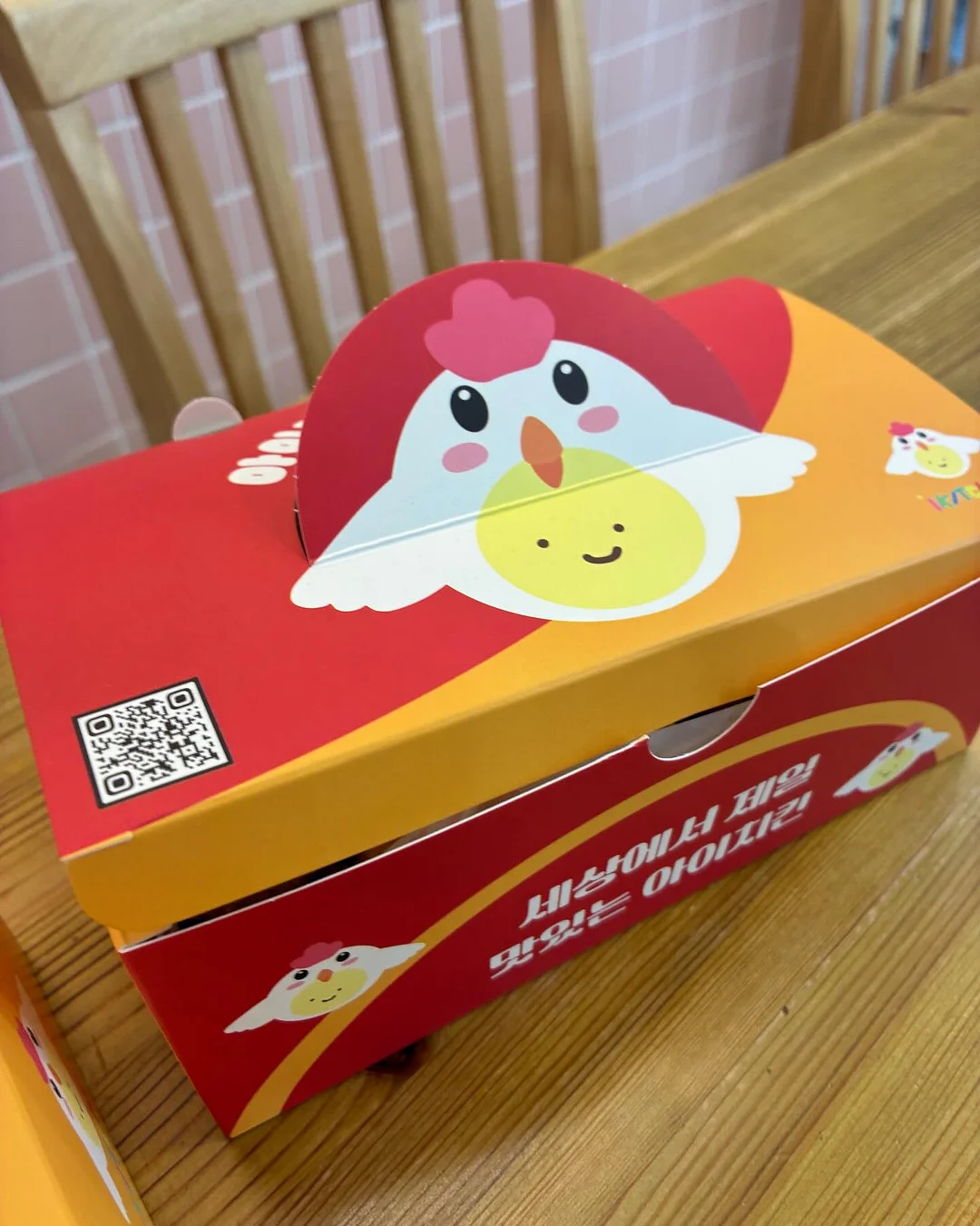 빗 9