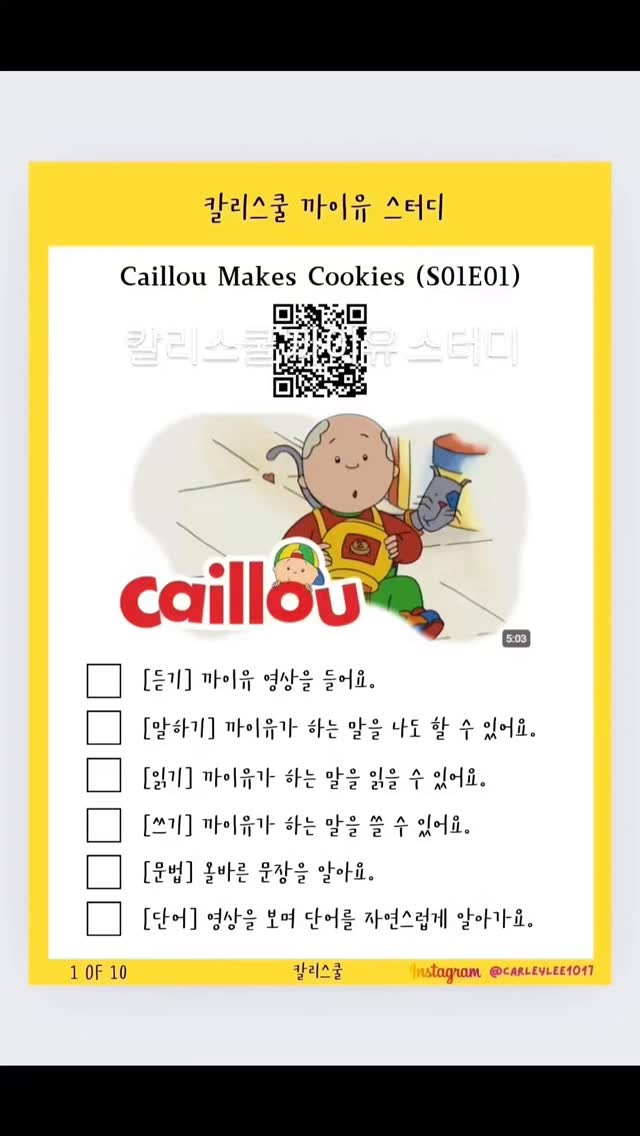 휴대용 수전 필터