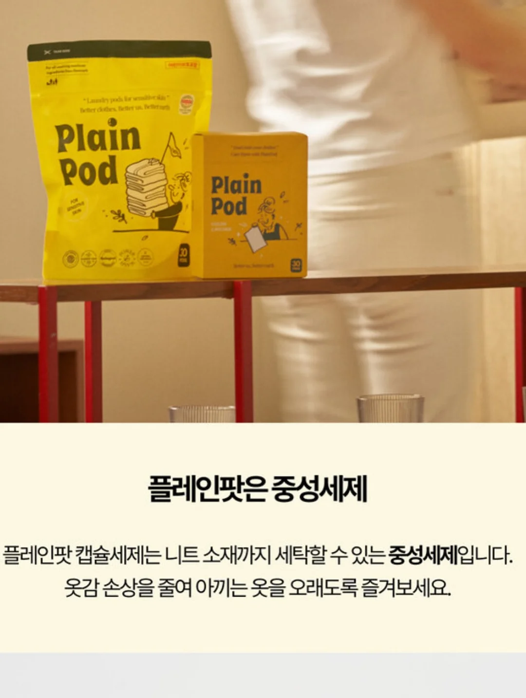 플리츠 여름 의류 11