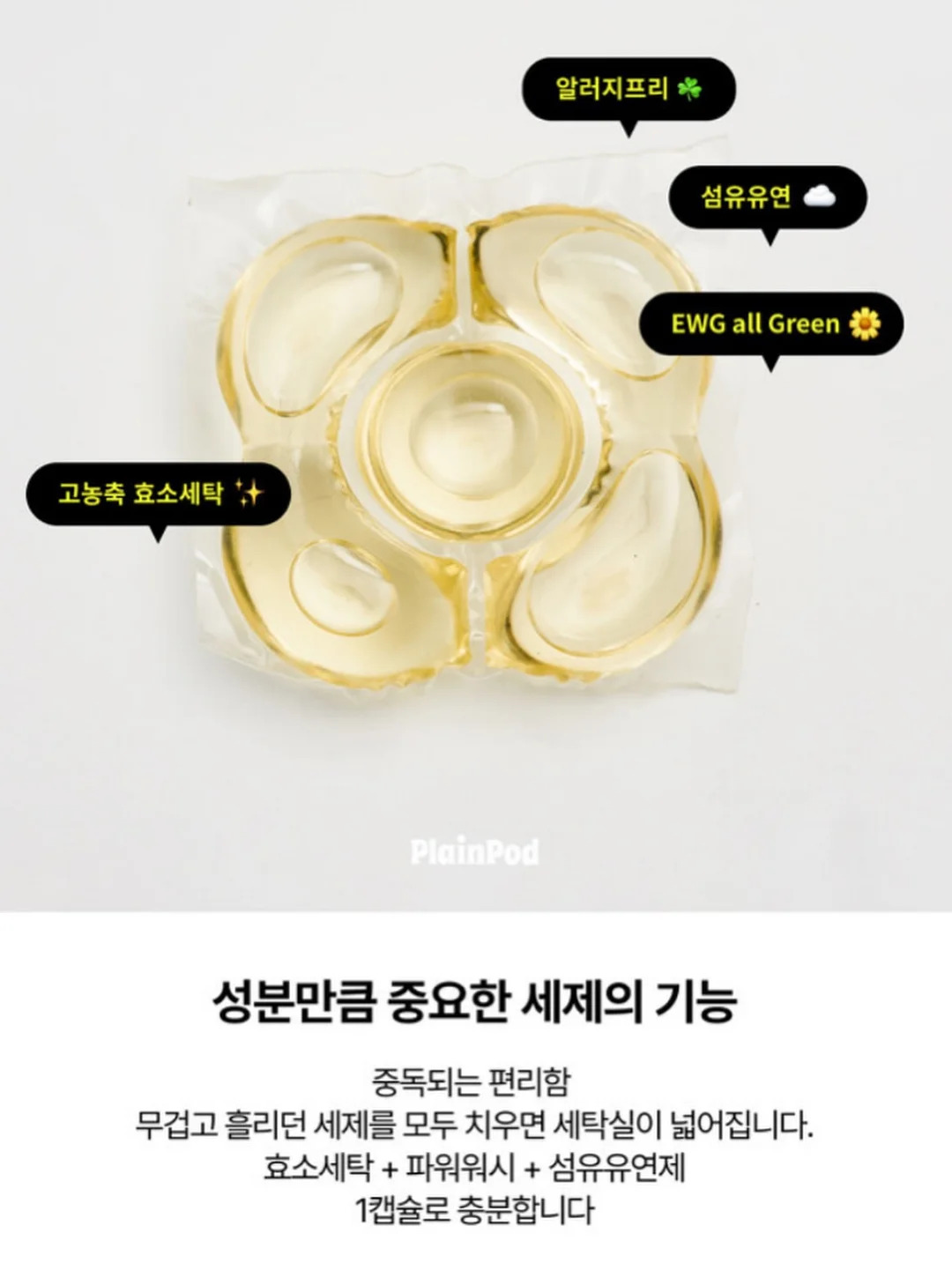 플리츠 여름 의류 12