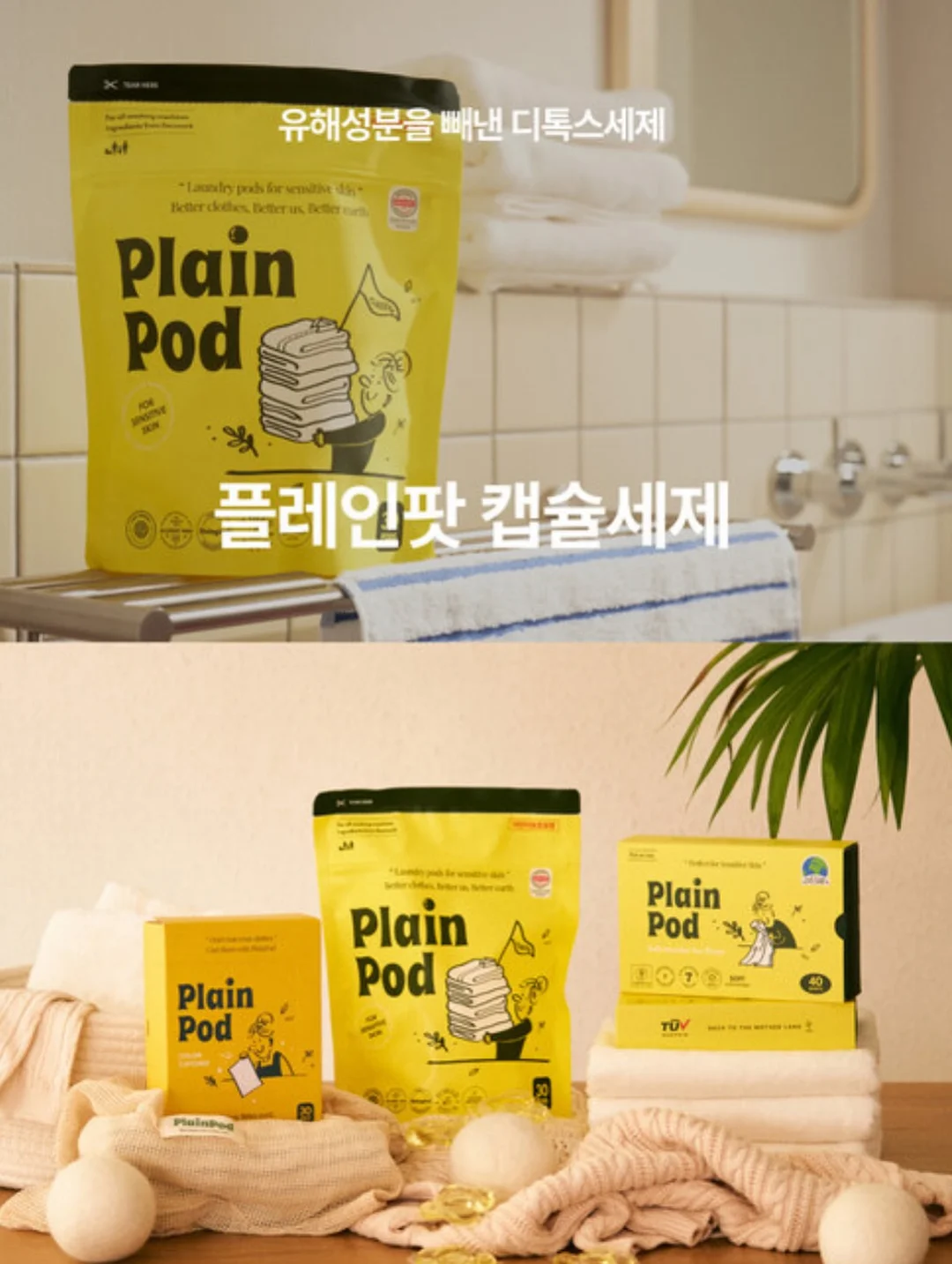 플리츠 여름 의류 4