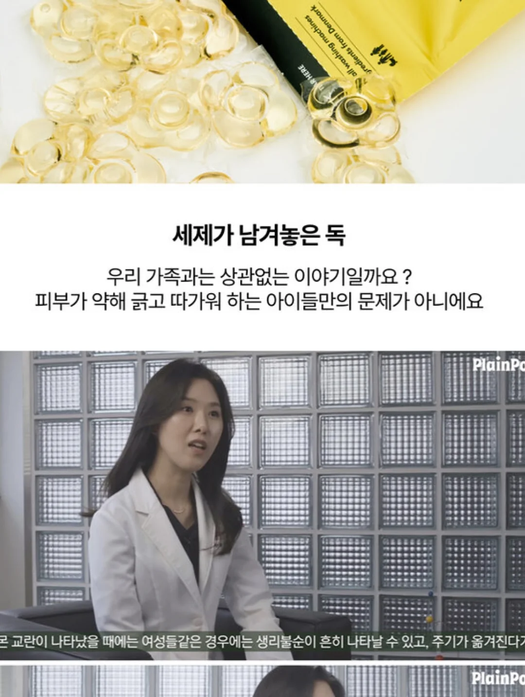 플리츠 여름 의류 5