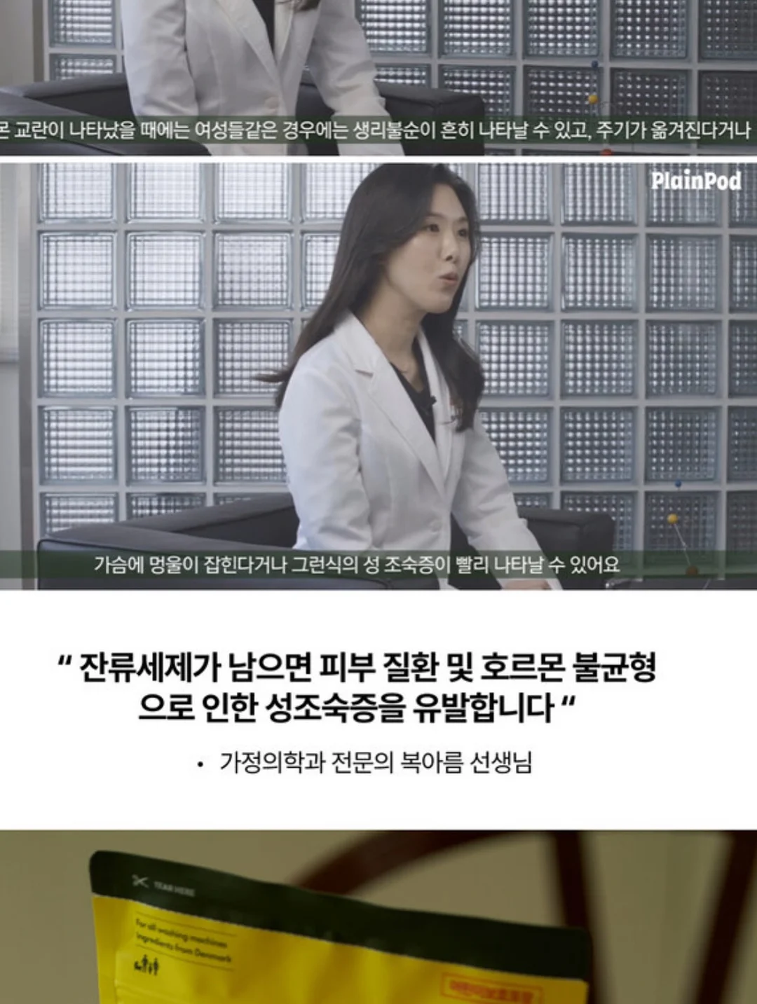 플리츠 여름 의류 6