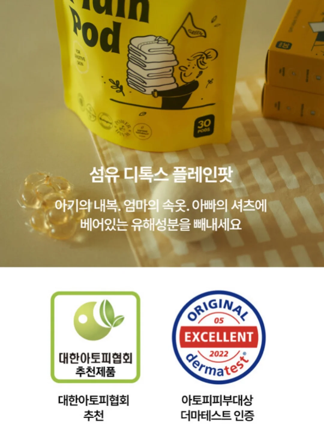 플리츠 여름 의류 7