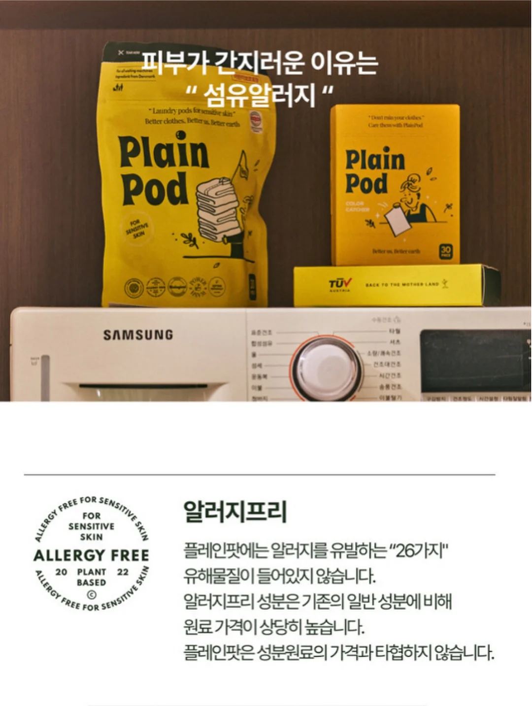 플리츠 여름 의류 8