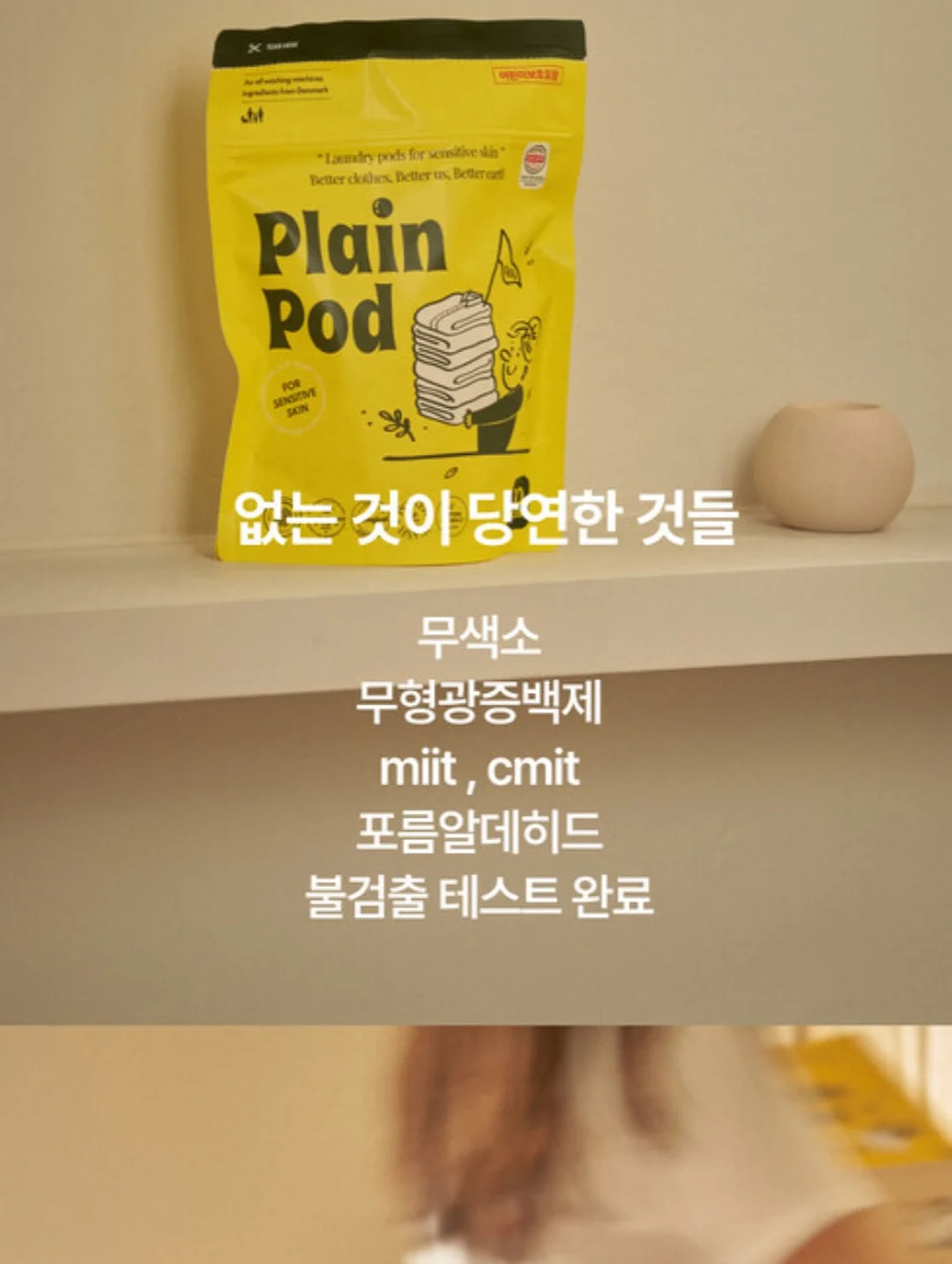 플리츠 여름 의류 10