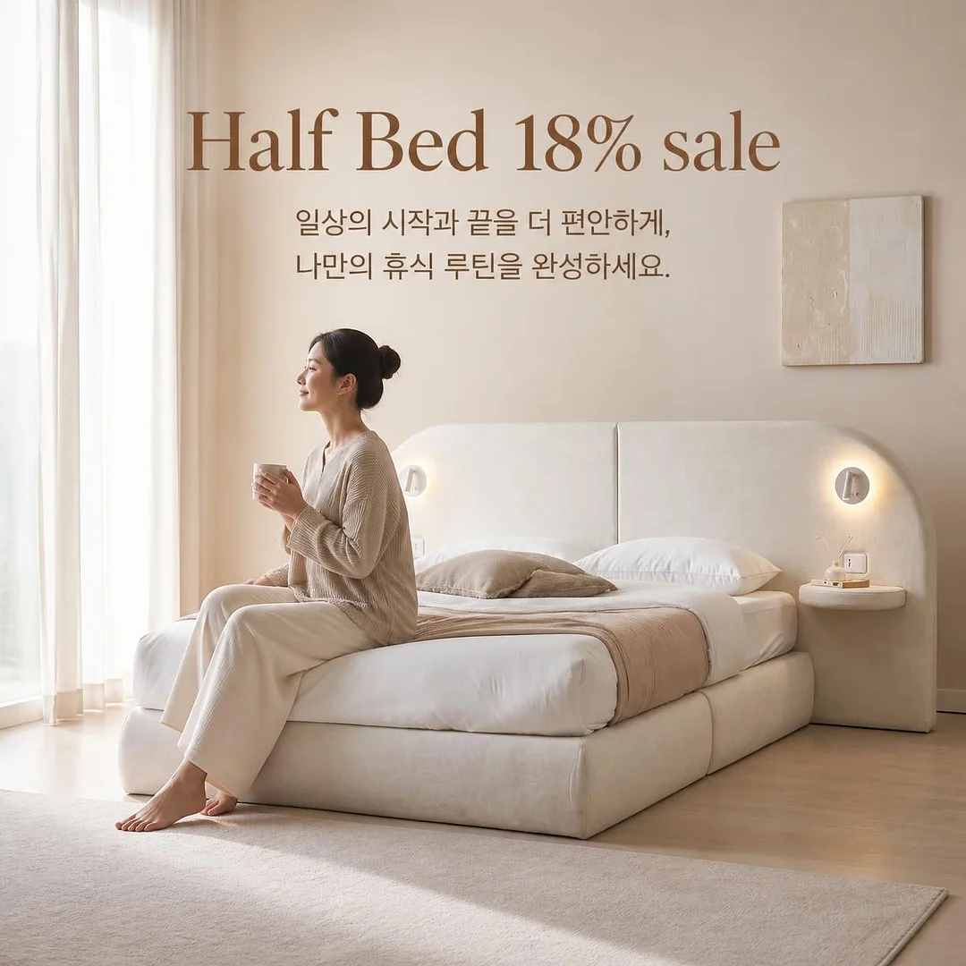 골지 니트