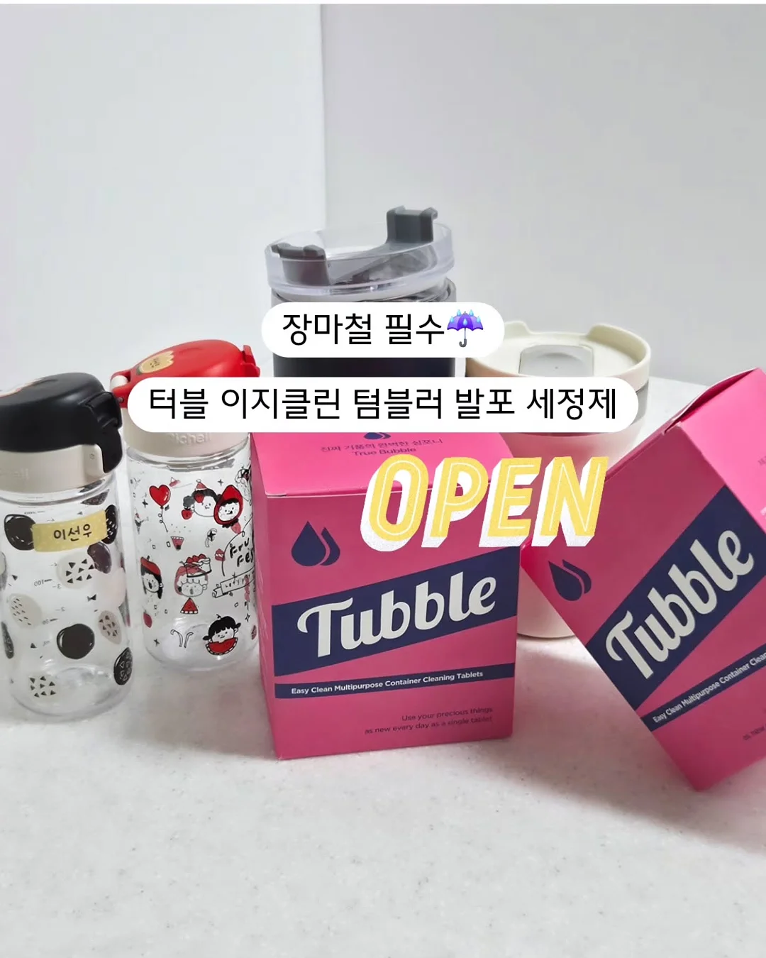 굿모링가100 1