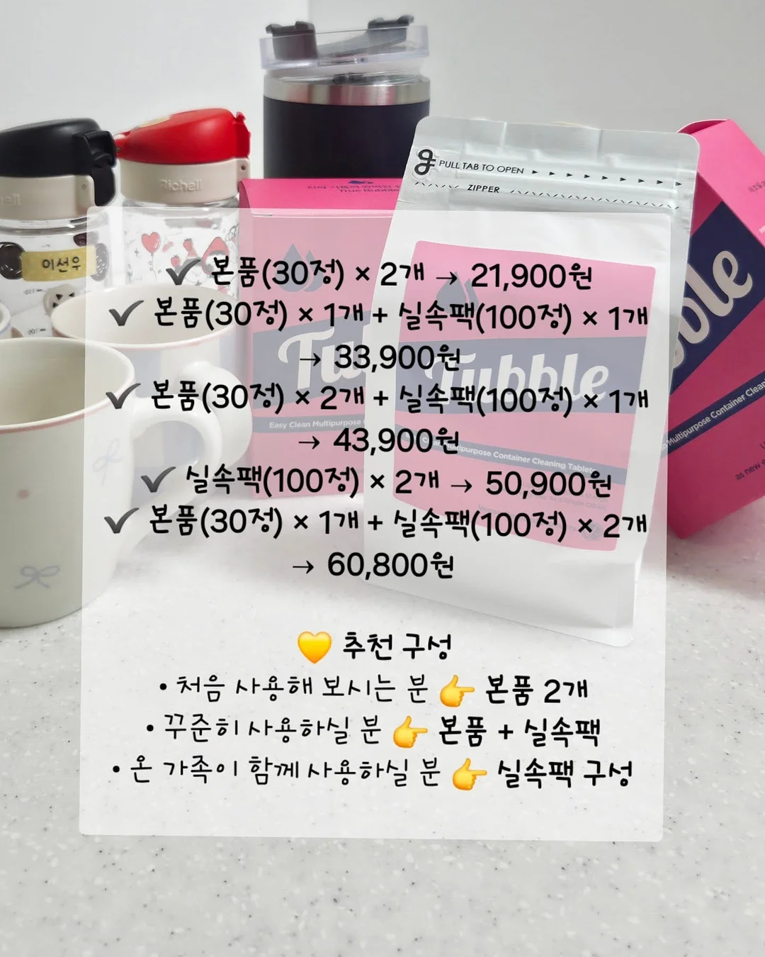 굿모링가100 3