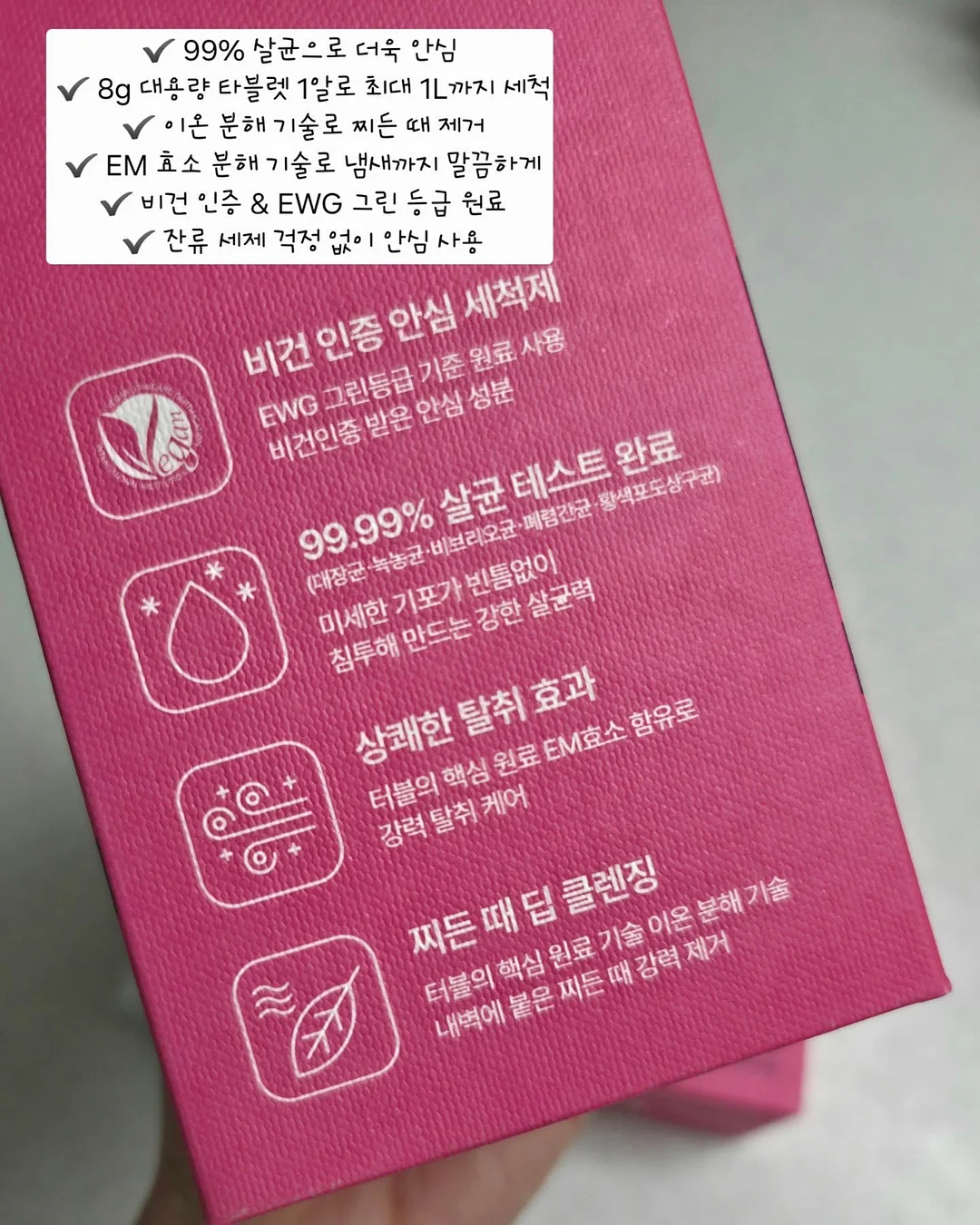 굿모링가100 4
