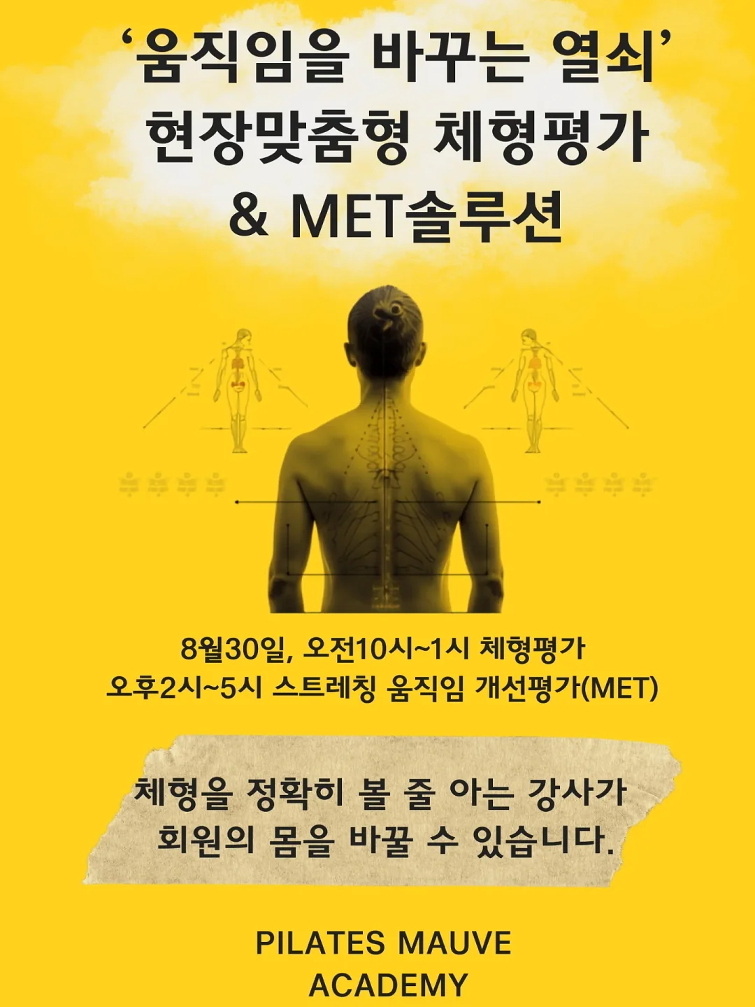 몽벨 포케터블 백팩 1
