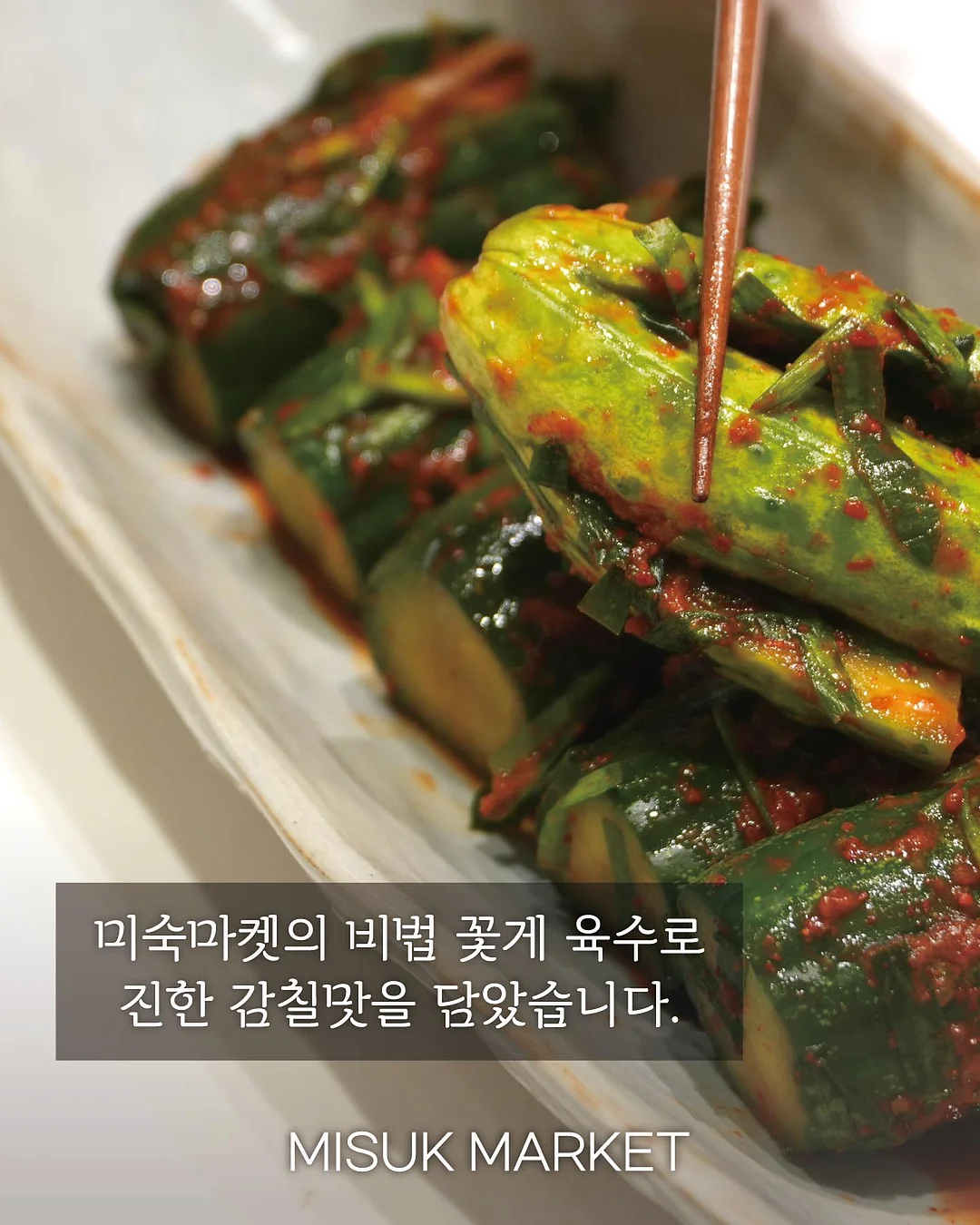 하루비움 4