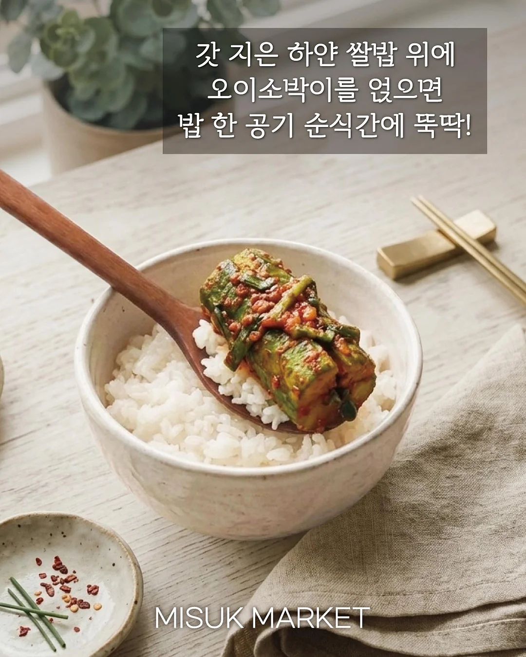 하루비움 5