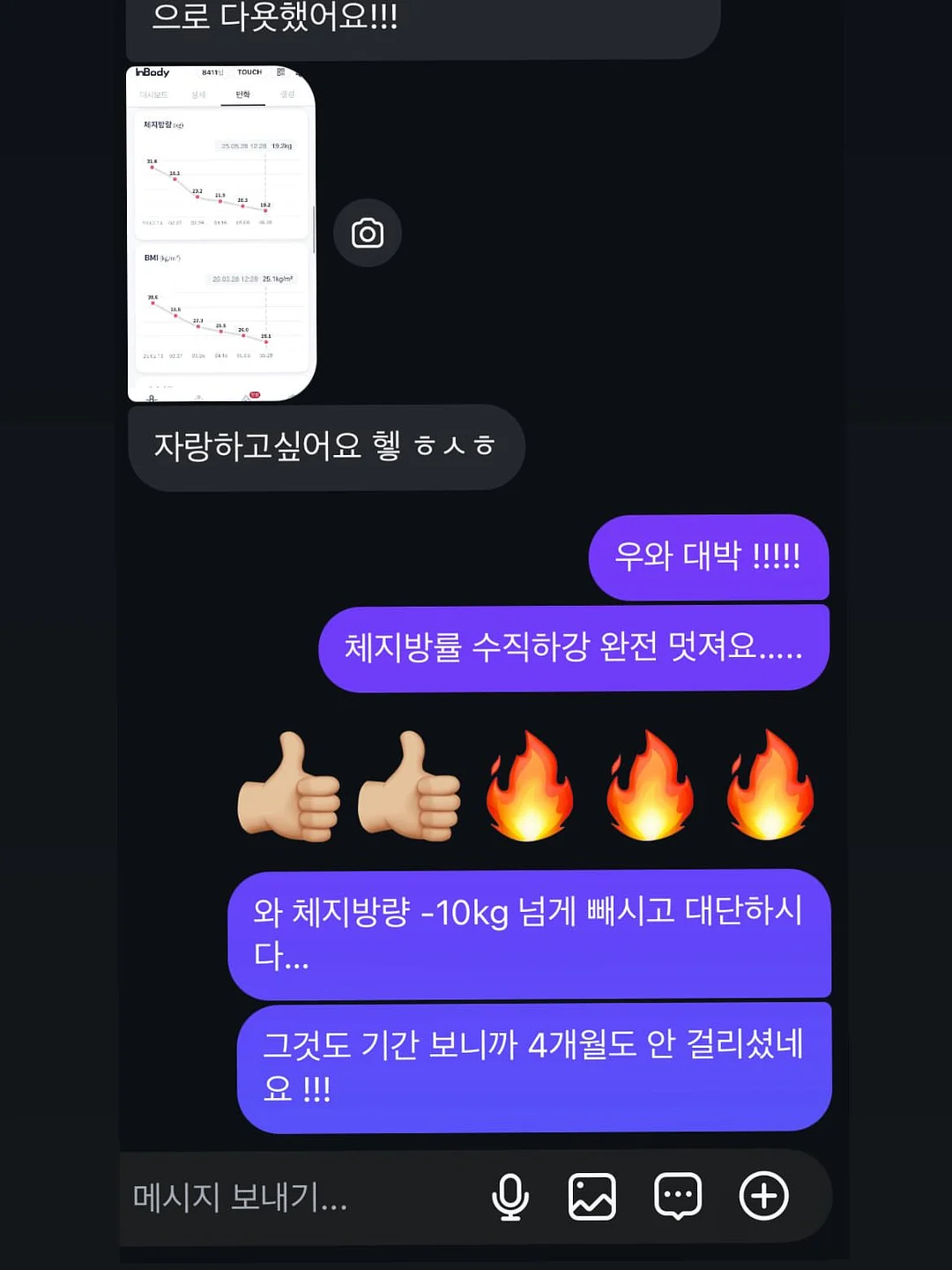 잠실동 초등학교 학구도와 학생 현황 9