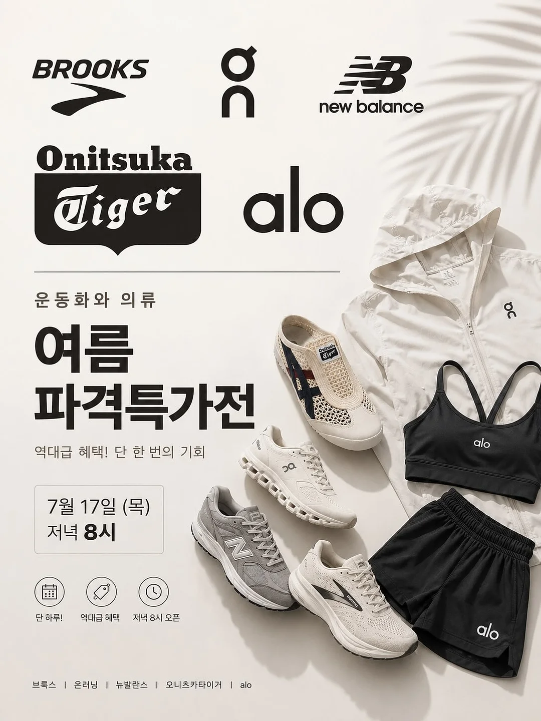 PDRN 리포좀 앰플 1