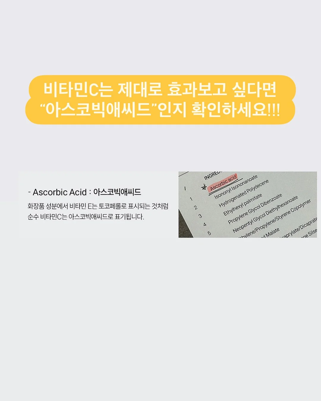 밀키튼 쑥쑥 멀티비타민 7