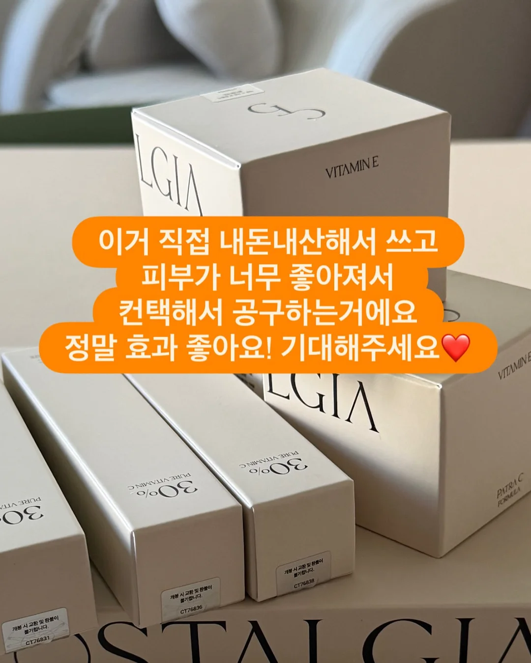 밀키튼 쑥쑥 멀티비타민 9