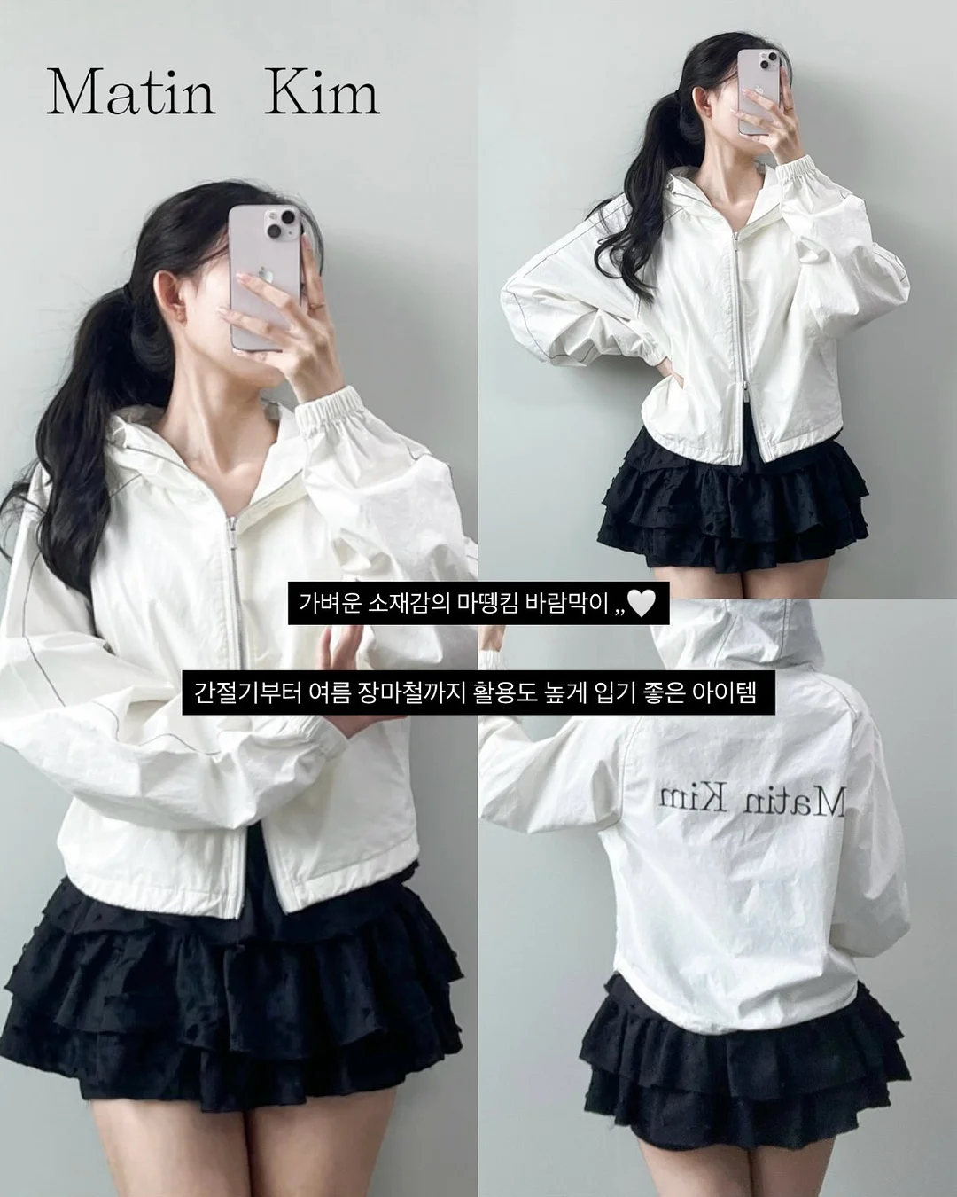 엔카이셔스, 거베라 플라워 5